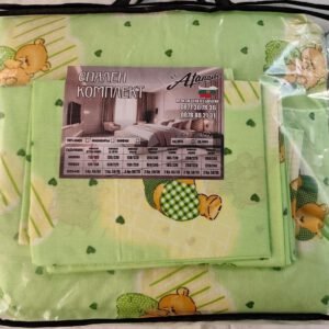 Детски комплект за Кошара